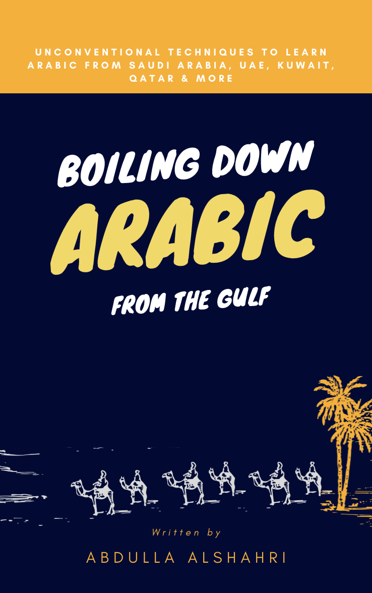 Boiling Down Arabic ebook cover